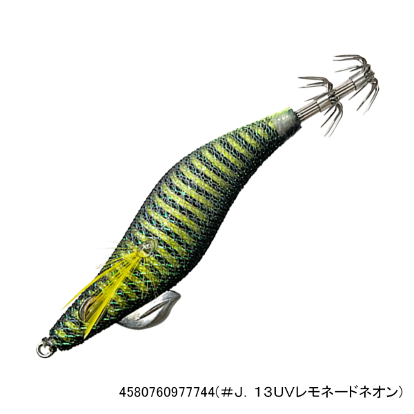 JORYU 2.5寸 slowUVネオン(#J.13UVレモネードネオン)